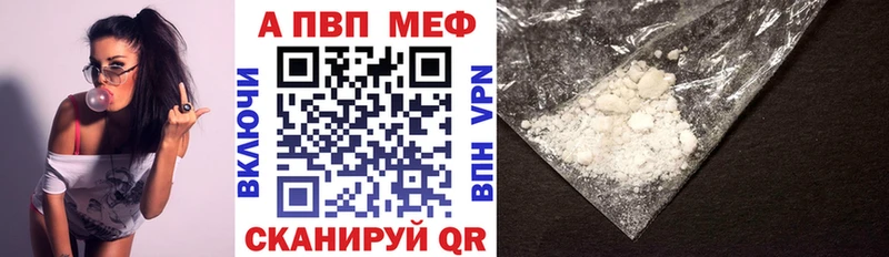 Наркошоп купить Конопля Alpha PVP Меф мяу мяу Кокаин Стерлитамак