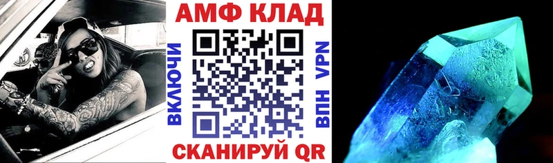 Купить где  Стерлитамак  АМФЕТАМИН 97% 