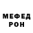 КЕТАМИН VHQ Mr Romanych