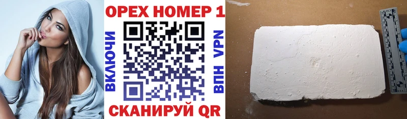 Купить где  Стерлитамак  Cocaine Columbia 