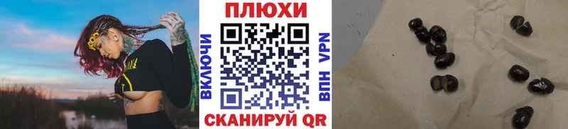 Купить закладки  Стерлитамак  ГАШИШ VHQ 