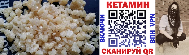 КЕТАМИН ketamine  Купить где  Стерлитамак 
