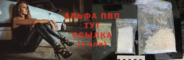 гашиш Алексеевка
