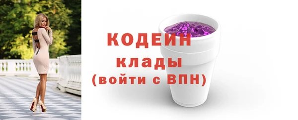 таблы Алексин