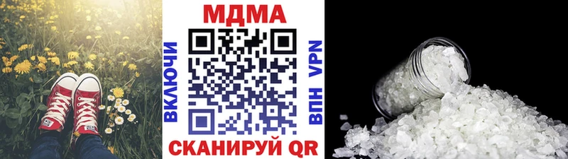 Купить  Стерлитамак  MDMA молли 