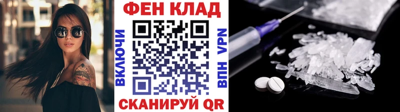 Купить  Стерлитамак  МЕТАМФЕТАМИН витя 