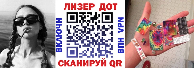 Наркотические марки 1500мкг  Купить  Стерлитамак 